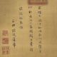 Selección de Yuan Qian de Autumn Melon Pictures Pintura de flores y pájaros antiguos Scrolls of Literati Réplica Pintura antigua Pinturas colgantes chinas Yuan Li Zhu y Stone Pictures 12809 40x95 cm (Pintura de pulverización Tamaño del corazón) Enmarcado