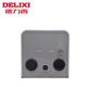 Delixi reverse switch 15A 380V motor 30A forward and reverse conversion switch HY2-60A iron shell HY2-15 (40 pieces) 1 box