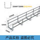 BS grid bridge, open mesh bridge, computer room wiring grid trough, weak grid cable network bridge, 200*100*5mm meter galvanized