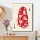 Wohlstandes chinesisches Glauben an rotes digitales Ölgemälde DIY Nationalfeiertag handbemalte Malerei Füllung Acrylmalerei Aquarellmalerei D9276 Chinesische Traumölmalerei Set (innerer Rahmen + Pinsel + Pigment) + 40*40