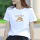 Veros pure cotton white short-sleeved T-shirt for women slim fit simple summer new sports style casual women's half-sleeved top 1477 L (110-125 Jin [Jin equals 0.5 kg])