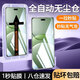 EDDGA【1秒贴膜】适用华为nova13Pro钢化膜HUAWEInova13ultra手机膜高清曲面无尘仓防尘抗指纹全覆盖