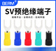 贝尔美叉形绝缘端子U形冷压端子快速接线铜鼻子线耳接头SV1.25-3 黑色 SV12532 1000只包