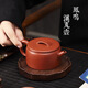 Big mouth Han tile purple sand pot famous handmade original mineral red clay Dahongpao Fengming teapot household kung fu tea set Sun Zhifeng big Han tile pot 280ml