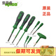 German WAGO Wanke 210-719 Flat-one screwdriver 720 pin 721 terminal disassembly tool 22 648 57 206-1204 Wire crimping pliers 0.25-4 square