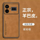 Peno Realme Gt5 Case Case RMX3888 Защитный корпус Высококачественный шкур кожа кожа интернет-знаменитость Light Luxury Simple Matte Matte Anti-Finger Print Anti-Fall Hard Case [王宝宝宝宝] Burgundy Realme GT5