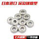 NSK Miniatur -Lager 623 624 625 626 627 628 629zzvv Präzision Hochgeschwindigkeit 687zz7*1 682zz2*5*2,2