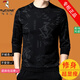 Woodpecker long-sleeved T-shirt men's Korean style crew neck top men's spring and autumn decoration tops T-shirt printed bottoming shirt winter 96863 black XL (175) 175, 130Jin Jin equals 0.5 kg -145Jin Jin equals 0.5 kg