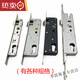 Broken bridge aluminum alloy door lock 8529 lock body lock cylinder narrow side 20 door lock balcony flat door lock 8534 lock body 852 9230 extended multi-point lock body