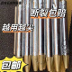 宿礼挖机破碎锤钎杆加长45/53/68钎杆75/100/14070炮头 钢针 耐磨炮针 75金色加强【高耐磨热处理】75CM