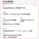 超聚变2288HV5服务器2颗英特尔6230/8*32G/2*480G(PM893)+2*480G(MP897)+3*960G(PM893)/900W双电
