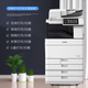 SSRCanonC3530彩色激光打印机办公商用A3复印机自动双面扫描多功能一体机大型高速有线无线WIFI再制造 机型一、C3530灰色版（适合10-15人办公） 二纸盒