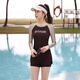 Vandira (F.DYRAA) swimsuit women's split long-sleeved surfing suit conservative slimming hot spring swimming suit three-piece set 14105 brown XL