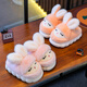 Candy parent-child winter children's cotton slippers, cute rabbit warm plus velvet for boys and girls at home, non-slip soft bottom baby cotton slippers, cute rabbit slippers - pink, size 34-35, inner length 20.5cm