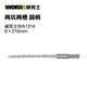 
Impact drill WU388 electric hammer drill bit round handle SDS square handle concrete punch round handle 12350 wall drill bit