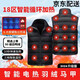 Ji Luosen Intelligent Heating Clothing Autumn and Winter Rechargeable Heated Thermostatic Vest Outdoor Cycling Electric Heated Vest Vest Jacket Men Black Single Clothes Without Power Bank 5XL Recommended 200-230Jin Jin is equal to 0.5 kg
