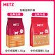 Metz Cat Food Grain-Free Natural Cat Food Adult Cats and Kittens Full-Stage Fresh Meat Pregnant Cat Full Price Cat Food Adult Cat Food (1.36KG)