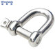 Wenstan WSX67 304 stainless steel D-shackle d-shaped lifting shackle rigging National standard marine U-shaped horseshoe-shaped hook hook lug M12 [load bearing 880 kilograms Jin [Jin equals 0.5 kilograms]]