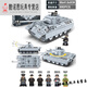 
Full crown building blocks Lego compatible World War II tank model assembled military series children's toy building block gift box boy's birthday gift 100067 [Germany tank No. 3]