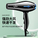 Hair dryer for home use high power 2200W hot and cold air professional hair salon level barber shop constant temperature hair dryer high wind speed drying professional model upgraded model high power recommended - 2200W black 9200
