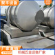 Second-hand stainless steel mixer, premix granule powder mixer, 600L two-dimensional motion mixer