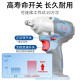 Dongcheng sin escobillas Llave eléctrica DCPB698 Gran torque RAPACIÓN AURO CANTRA DE AIR CANTRA Trabajador DongCheng Impacto Llama DCPB698 [Metal desnudo]