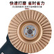 An Junsheng angle grinder polishing disc wood polishing disc wood grinding tool polishing wheel artifact woodworking grinding disc thorn disc local gold flat 3-piece hard thorn disc