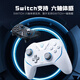 ThundeRobot G50 Ultra Wireless Game Controller Trigger Vibration Xbox Controller TMR Rocker Hall Trigger Vibration Bluetooth Somatosensory PC Computer Mingmo Yuanxu Zhiyu Black
