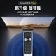 都柏特适用万利达投影仪机遥控器828pro 888/m7/508/825/835/830/826 替代款