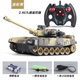 Hua Shi Meng children's remote control car tank toy remote control car military model military green electric armored vehicle track camouflage yellow