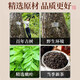 协和京品【正品】青钱柳叶茶降水压低脂低糖高血压搭绞股蓝罗布麻养生茶 青钱柳一盒装【糖友力荐】