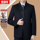 Hengyuanxiang abrigo de lana de otoño e invierno para hombres de mediana edad de negocios casual de cachemira de doble cara chaqueta cortavientos de lana corta para hombres 885267 negro + cremallera con forro extraíble M 170/88A