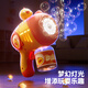 
Toys Agents Team Children's Bubble Blowing Machine Toys Fully Automatic Electric Handheld Bubble Gun Porous 1-3 Years Children's Day Gift