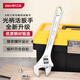 Deli multifunctional adjustable wrench, light handle, universal adjustable wrench, adjustable wrench, laser scale 8 inches