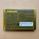 
Applicable to WDL-008 Jinliangdian LD-L2802 A2601 G1802 W3802 elderly machine battery D41 brand new