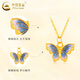 CHINA GOLD 18K gold colorful enamel butterfly pendant women's clavicle necklace birthday Double 11 gift for girlfriend on anniversary 18K gold enamel butterfly pendant free sterling silver chain - about 0.3g