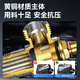 潜水艇（Submarine）户外防冻 黄铜角阀 慢开截止式 三角阀铜阀芯室外八字阀3/4/6分 F702热水【4进4出】防冻角阀