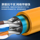 
Shantoulin Village Super Class 6 Gigabit Double Shield Network Cable AT6A 10 Gigabit Pure Copper QS6165T305 Meter Box Q2605 Class 7 At7 Double Shield (QS6172) Orange 305 Meter