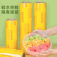 Jiuqiangu cling film 45CMx400 meters thickened extra large roll supermarket food grade PVC cling film commercial catering packaging film refrigerator kitchen vegetable and fruit fresh food film wrapping film