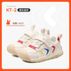 Carter Bunny Toddler Chaussures Baby Automne Chaussures pour enfants Maternelle Chaussures blanches pour enfants 1-3 ans
