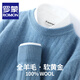 Romon Séter de lana 100% puro para hombres en otoño e invierno de estilo claro de estilo de estilo jacquard para hombres camisa de base tibia engrosada DC655 Azul de terciopelo de terciopelo 2xl tamaño (100% lana)