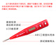 Delixi Electric Digital Display and Test Pen LED Light Electrician Electric Test Pen Screwdriver 12250V Voltage Testing On-off Pen DHCHT8005S Digital Display and Testing Pen