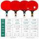 729729 Table Tennis Racket Genuine six-star, seven-star and eight-star racket, single shot, professional grade 6-star horizontal shot, straight shot competition training, upgraded gold label 6-star horizontal shot, one free gift pack