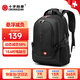 
CROSSGEAR Swiss Army Soldier Knife Backpack Men's Travel Business Travel Large Capacity Backpack 16-inch Computer Middle and High School Students' School Bag
