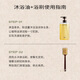Yujianxingshan Peach Repairing Bath Oil Moisturizing Shower Gel + Ebony Bristle Bath Brush Bath Brush Body Brush Bristle Ebony Pine Bath Oil 300ml + Soft Bristle Bath Brush