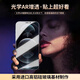 NEWYU【超防窥】适用苹果16promax钢化膜iPhone16/16pro手机膜apple15promax增透防窥抗指纹防摔保护贴 【360°全方位防偷窥】2片装/带防尘网 iPhone 16 P