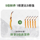 Ayishe Tibet's first squash of wild fresh Cordyceps sinensis in Nagqu, Tibet in 2025, air transported, and gift boxes for nutritional products for elders. Wild fresh grass 0.5g/root 100