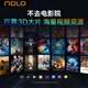 NOLO N1 VR glasses for mobile phones, high-definition movie watching, VR mobile phone box viewing, virtual reality, somatosensory games, 3D panorama, supports large-screen mobile phones