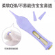 Lingyunhe baby booger clip with light baby glowing tweezers for newborns digging and nostrils. Glowing tweezers [Sweet taro purple] with battery [Silicone soft head, soft Q-elastic]
