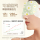 Zhenshiming steam eye mask hot compress chamomile 30 tablets sleep shading heating heating eye mask for men and women to relieve eye fatigue